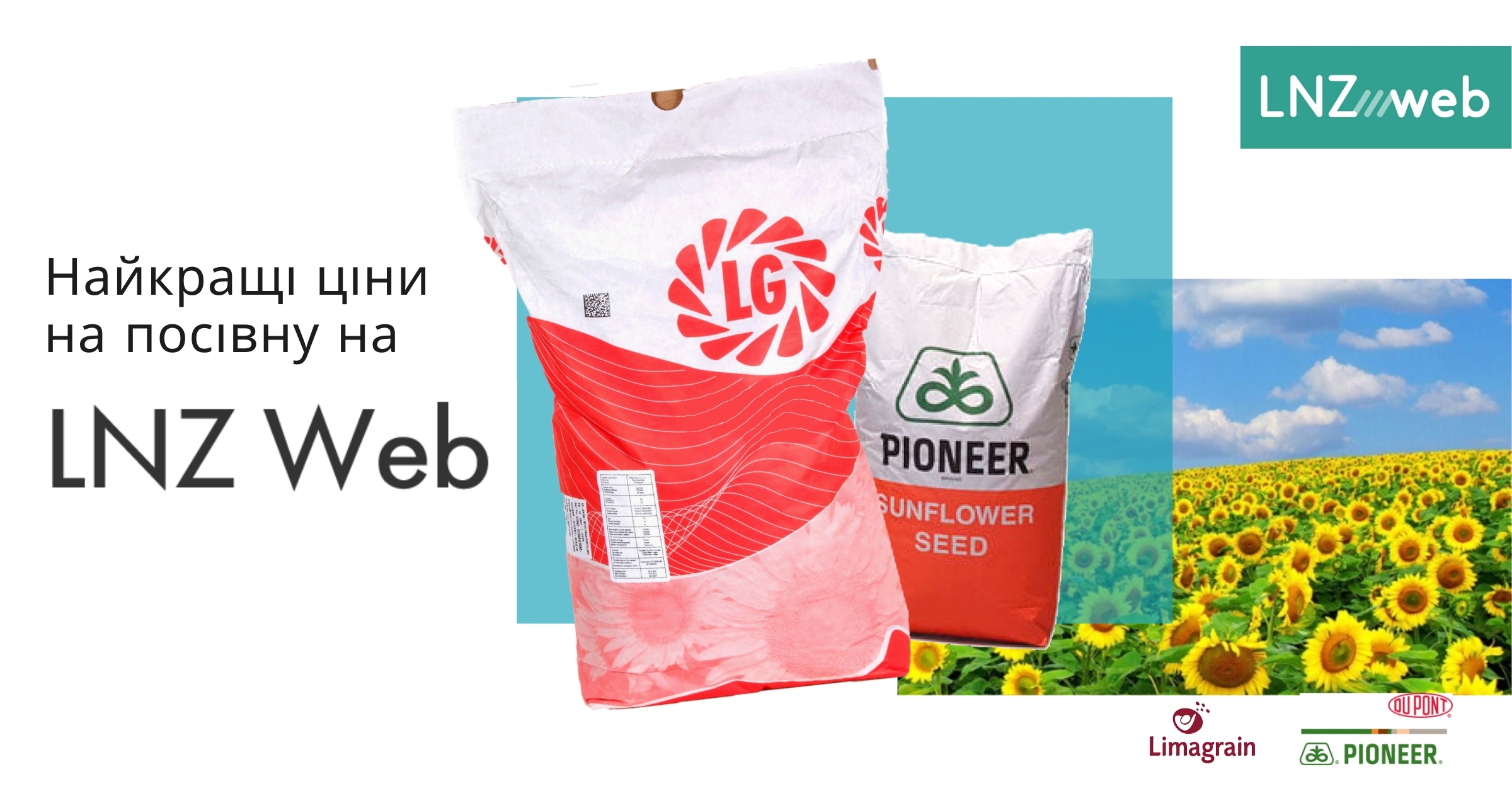 Акція на насіння кукурудзи та соняшнику, брендів Limagrain та PIONEER